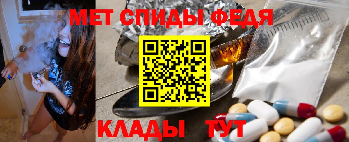 АМФ 98% Моздок