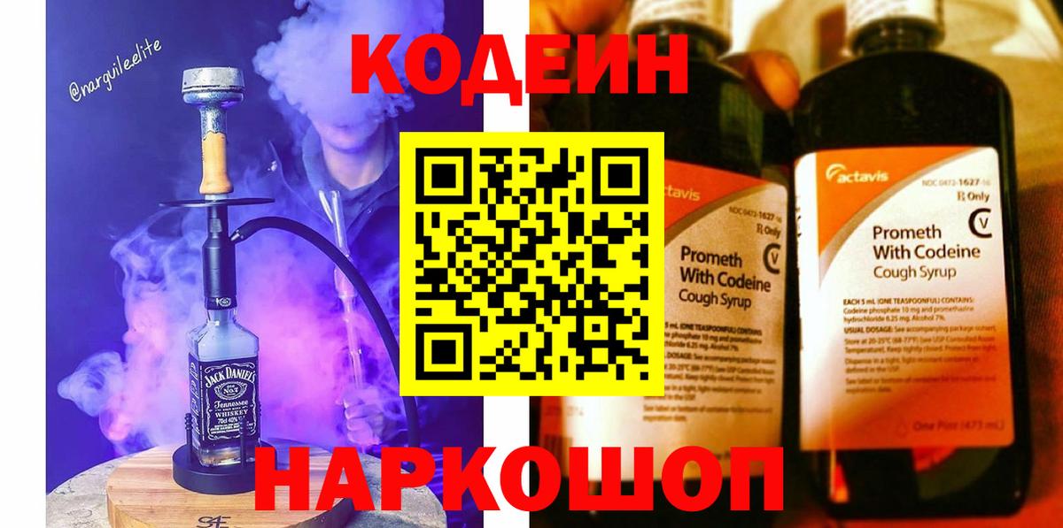 ГЕРОИН Моздок