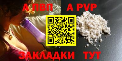 ALPHA PVP Пыть-Ях