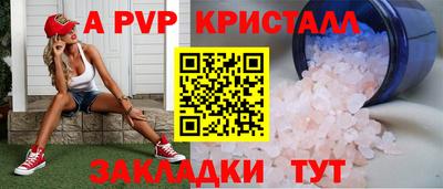 ALPHA PVP Пыть-Ях