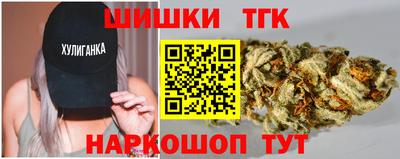 соль курить ск Рыбинск