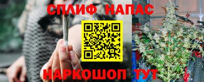 меф Рузаевка