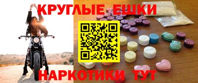 соль курить ск Рыбинск