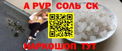 СК Пушкино