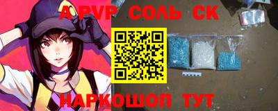 ALPHA PVP Пыть-Ях