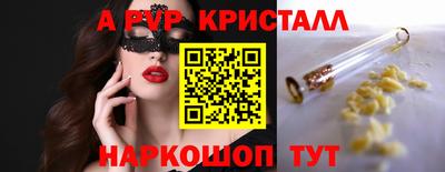 СК Пушкино