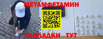 СК Пушкино