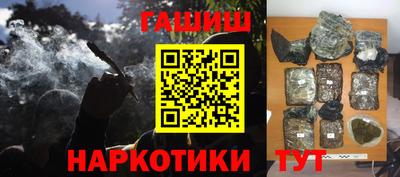 ГАЛЛЮЦИНОГЕННЫЕ ГРИБЫ Рязань