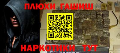 соль курить ск Рыбинск