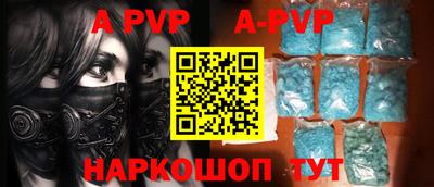ALPHA PVP Пыть-Ях