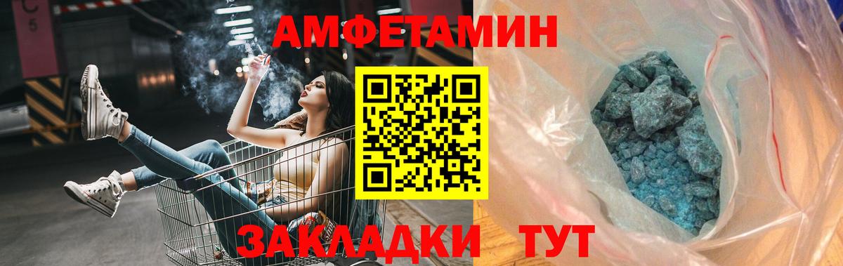 Первитин Декстрометамфетамин 99.9%  Вход с VPN  Моздок 