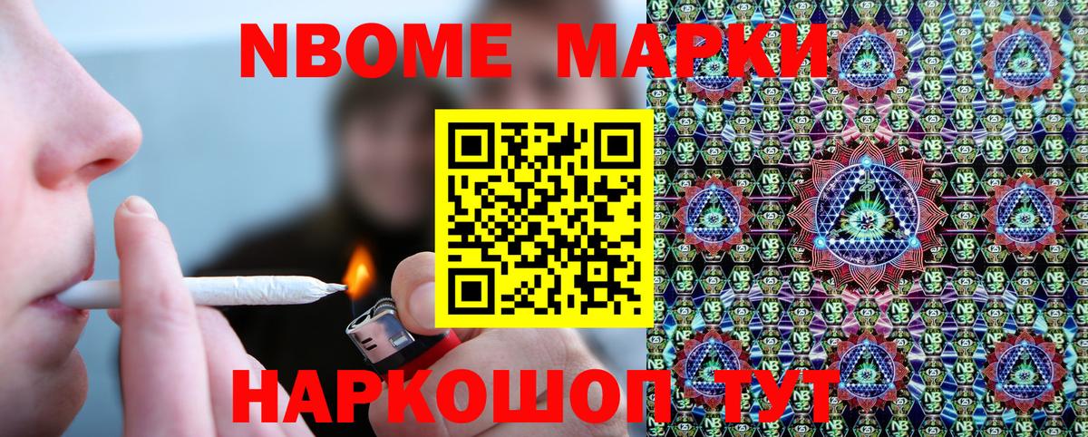 Кокаин  Моздок  Мефедрон кристаллы  Кетамин  Гашиш  Бошки Шишки  Вход с VPN  Экстази  Лсд 25 