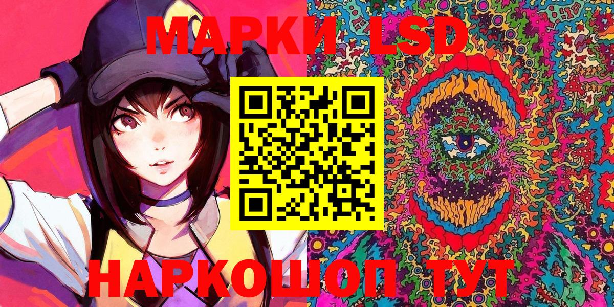 Марки NBOMe  Марки NBOMe 1,8мг  Вход с VPN  Моздок  Марки NBOMe 1,8мг 