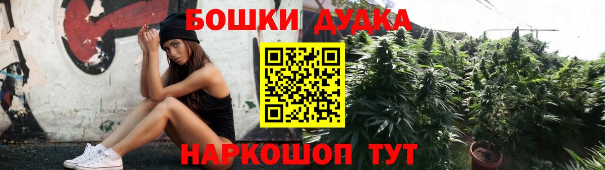 Канабис семена Моздок