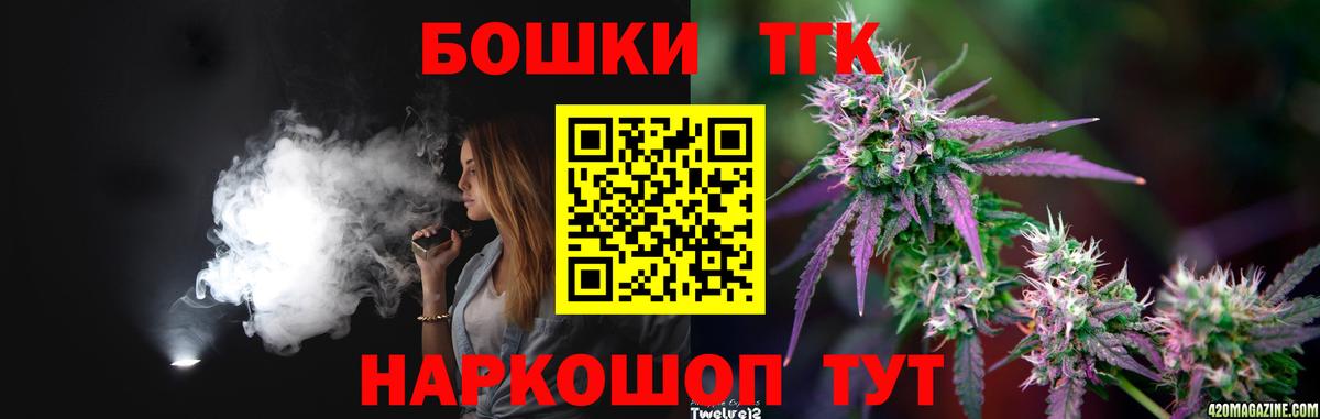 Марихуана конопля  Вход с VPN  Каннабис OG Kush  Моздок 